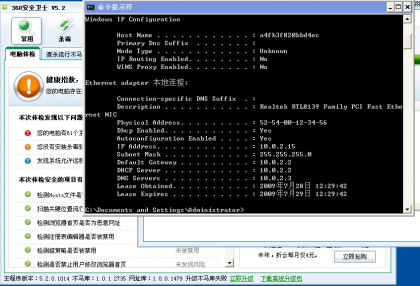 KVM NAT 模式 KVM NAT 模式